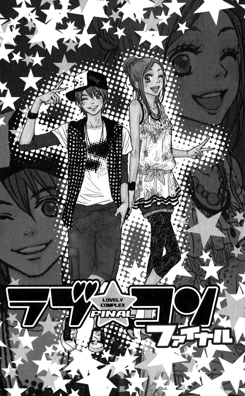 Read Lovely★Complex Manga Online