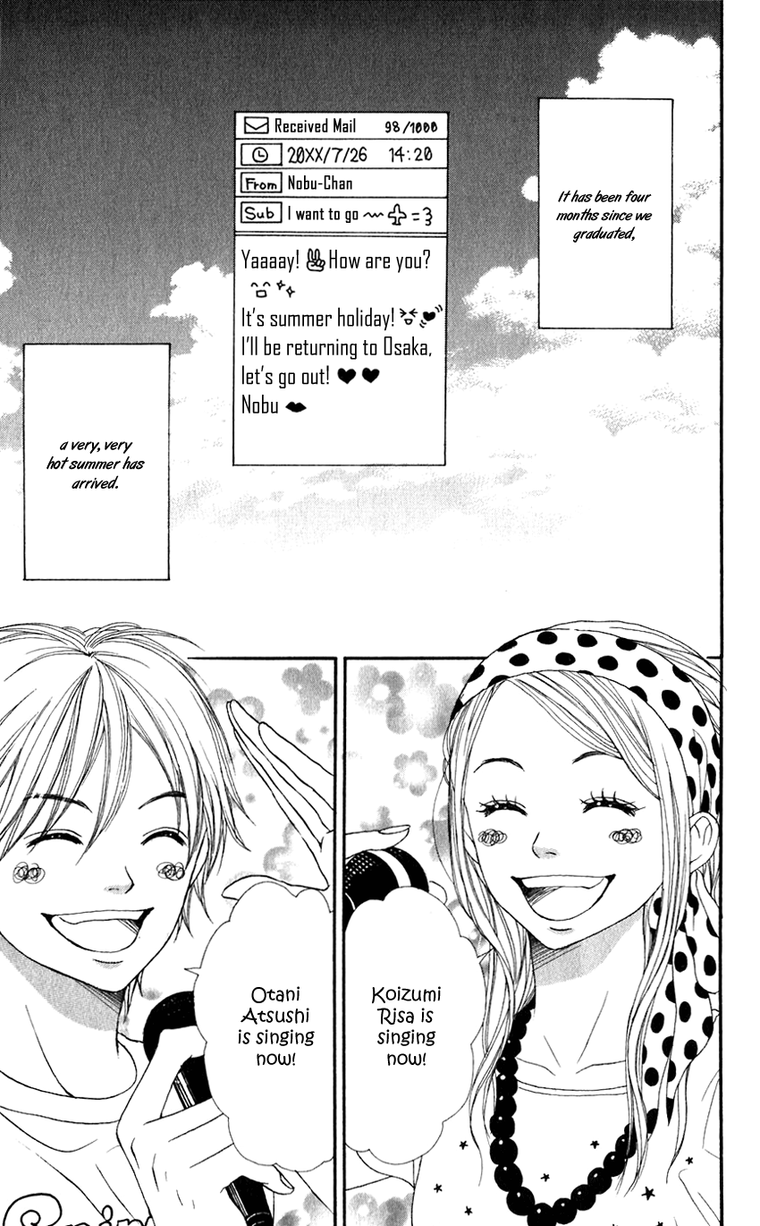 Read Lovely★Complex Manga Online