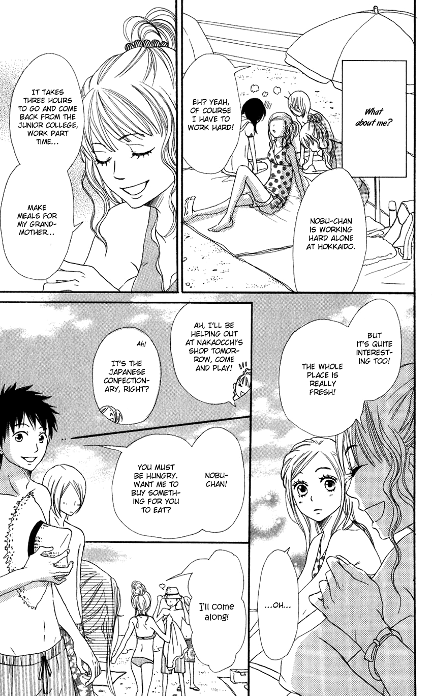 Read Lovely★Complex Manga Online