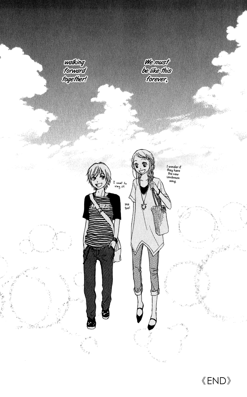 Read Lovely★Complex Manga Online