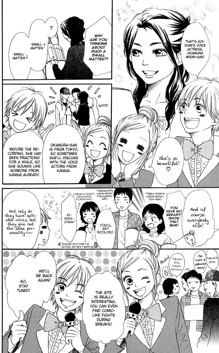 Read Lovely★Complex Manga Online