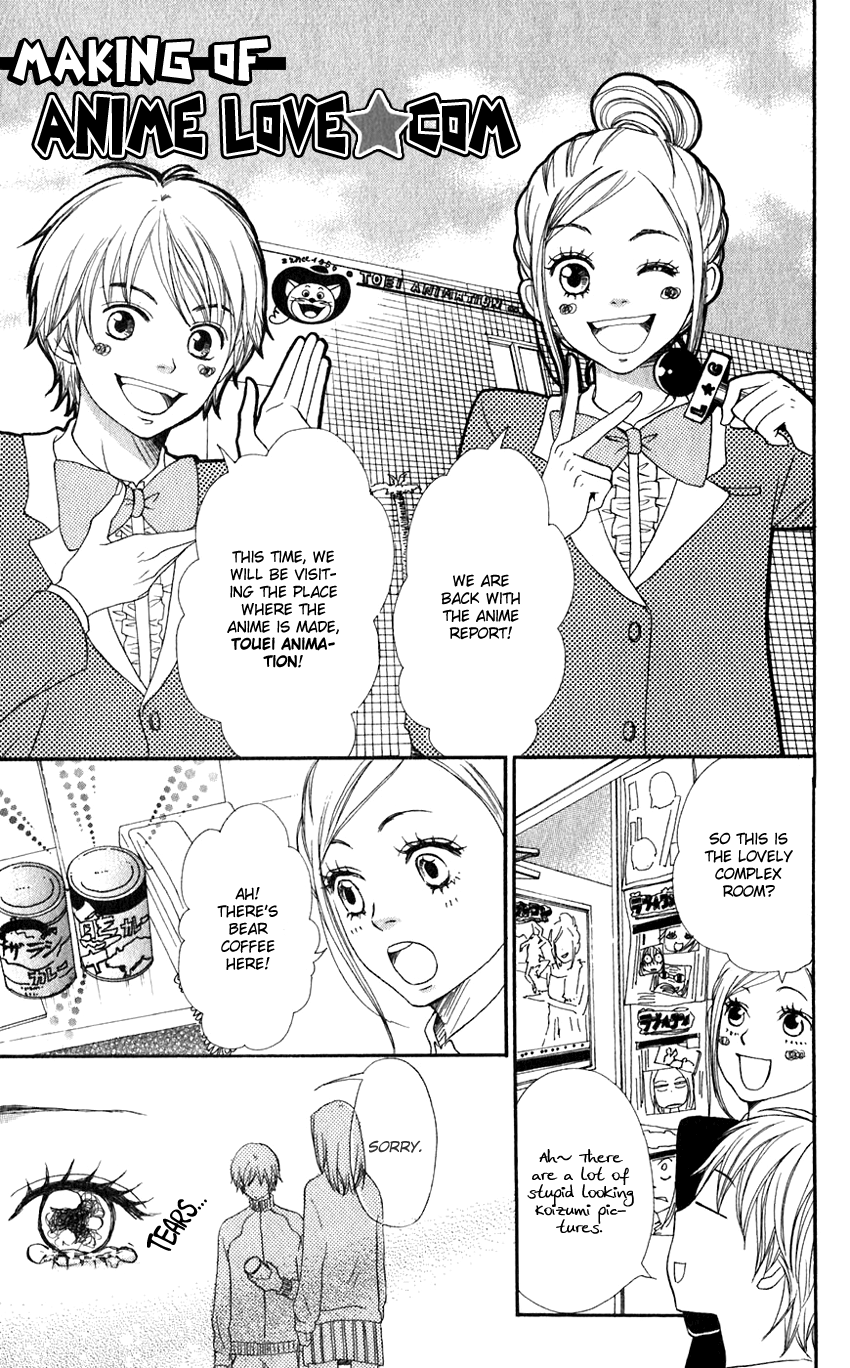 Read Lovely★Complex Manga Online