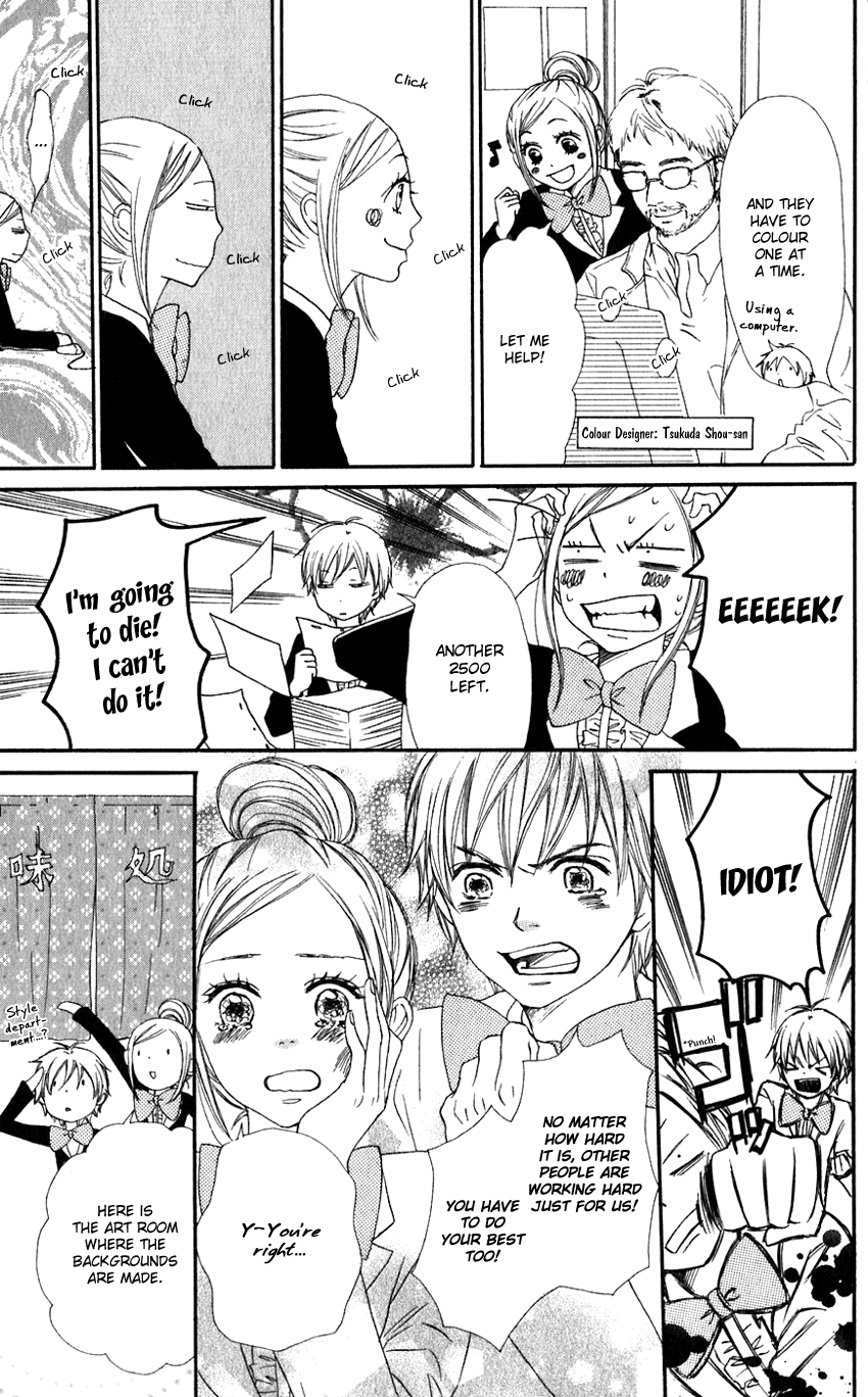 Read Lovely★Complex Manga Online