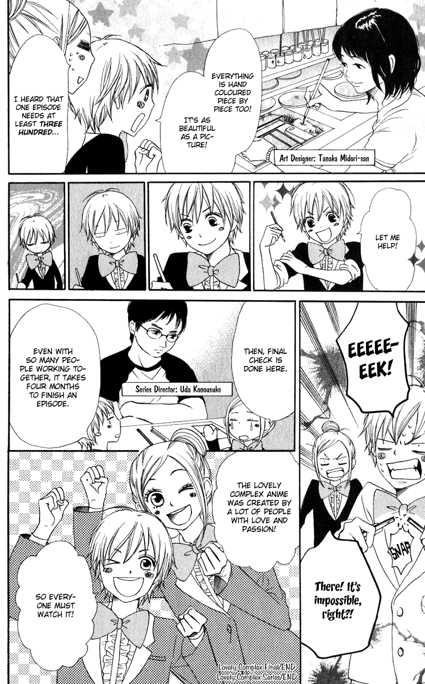 Read Lovely★Complex Manga Online