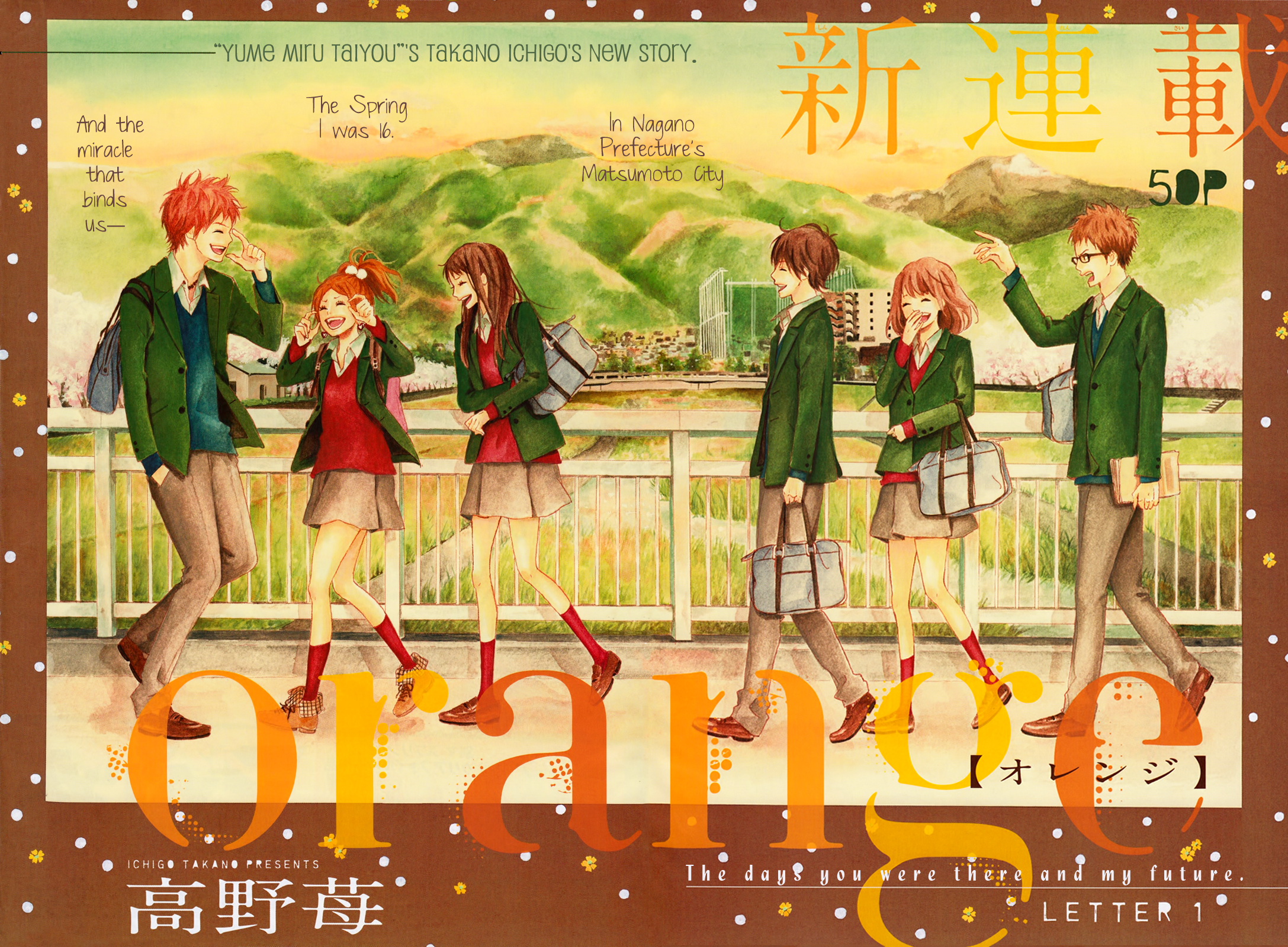 Read Orange Manga Online