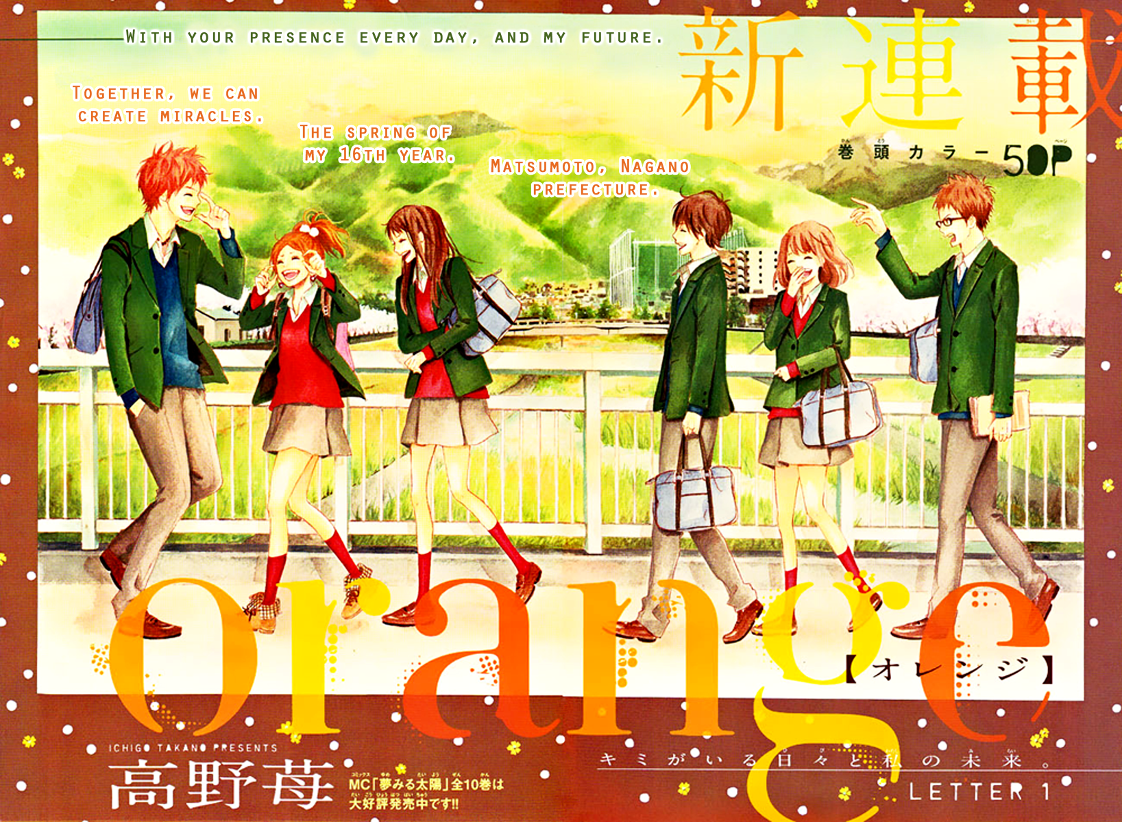 Read Orange Manga Online