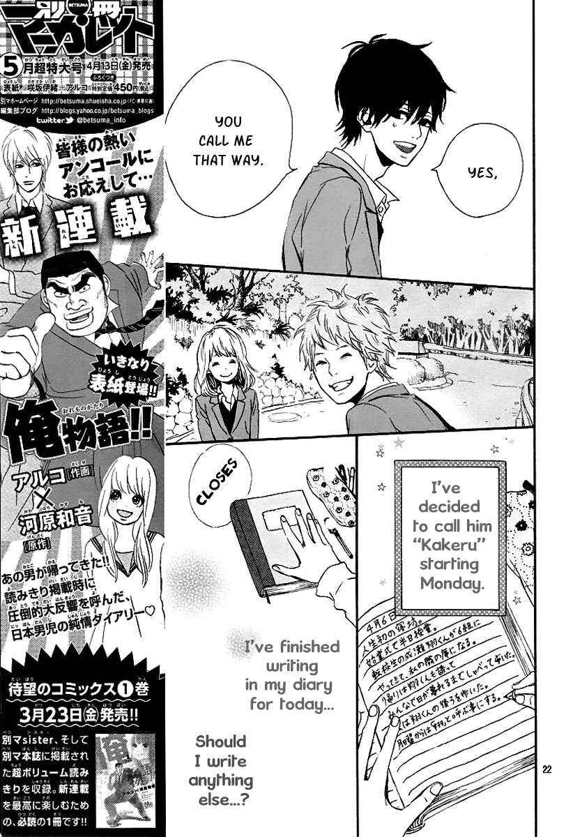 Read Orange Manga Online