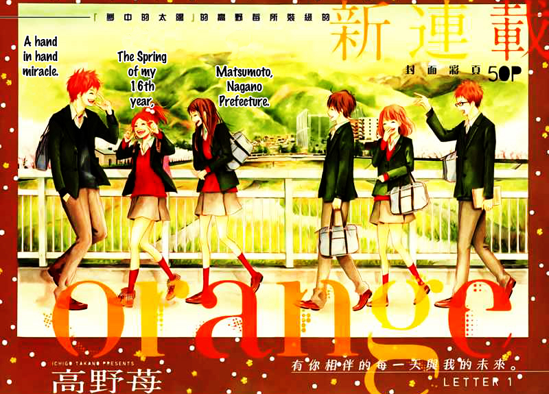 Read Orange Manga Online