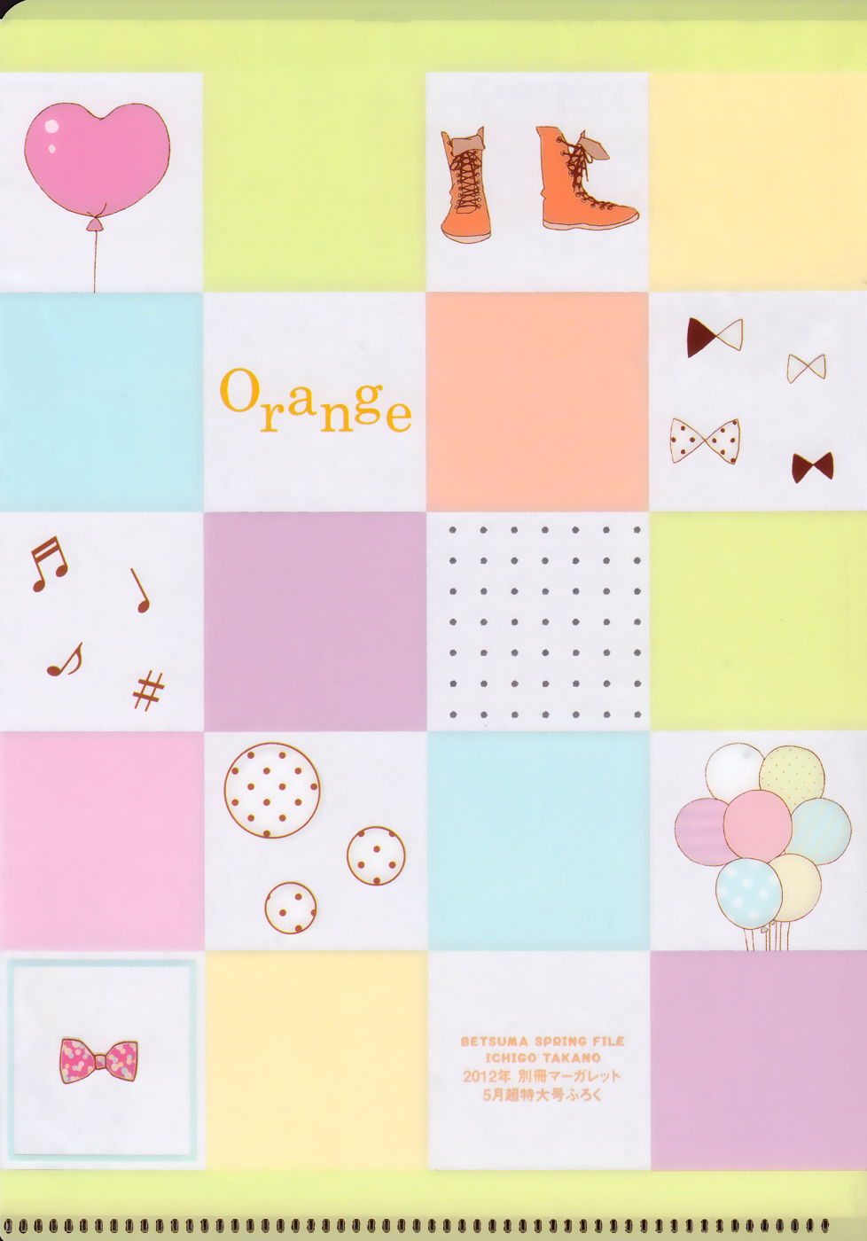 Read Orange Manga Online