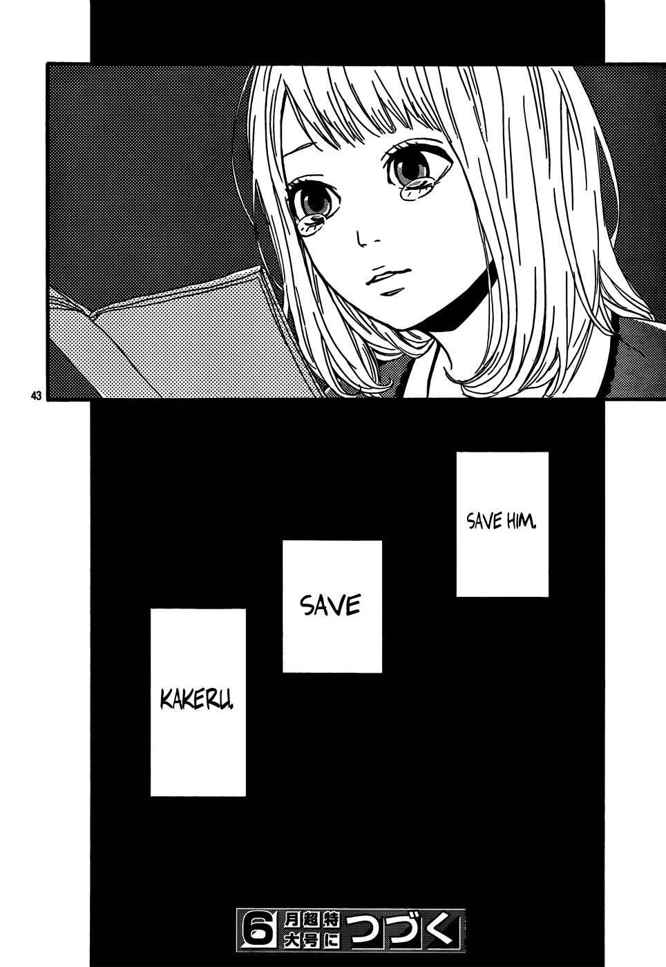 Read Orange Manga Online