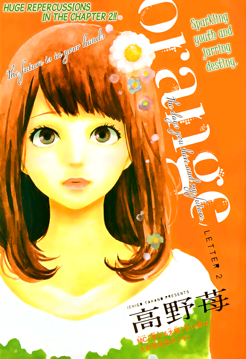 Read Orange Manga Online