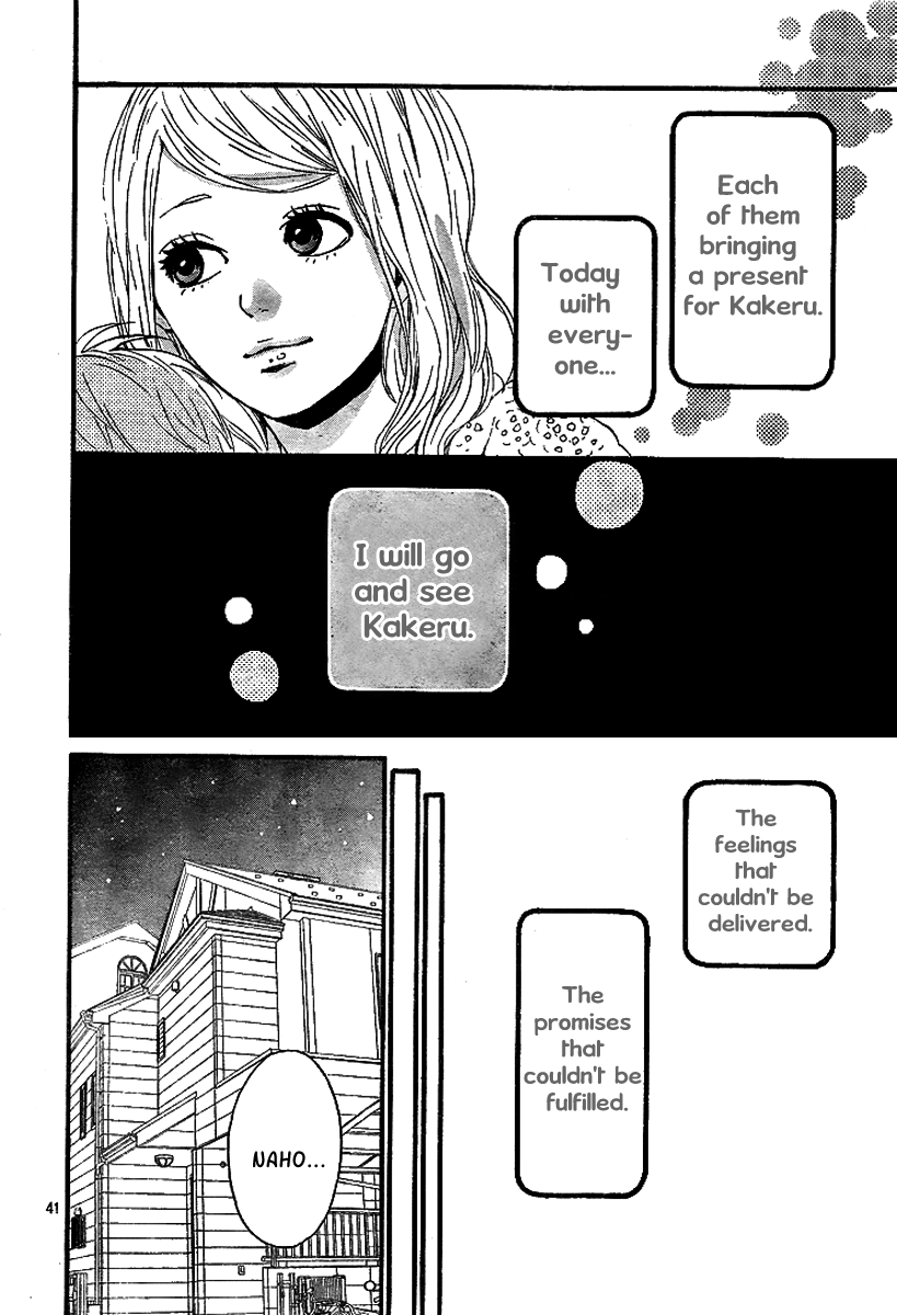 Read Orange Manga Online