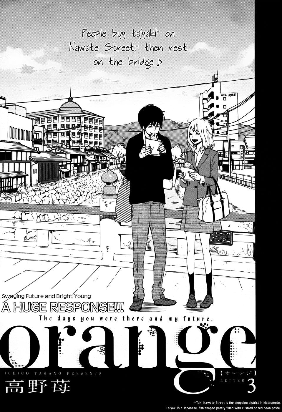 Read Orange Manga Online
