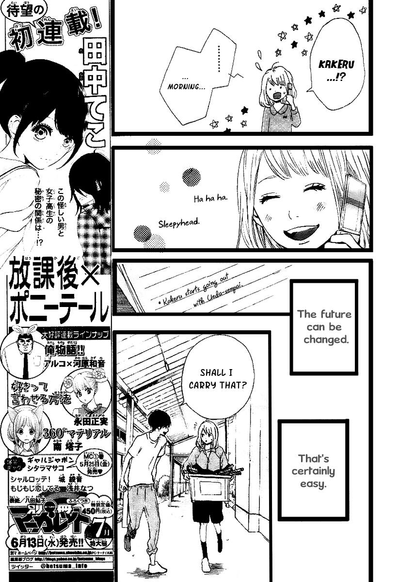 Read Orange Manga Online