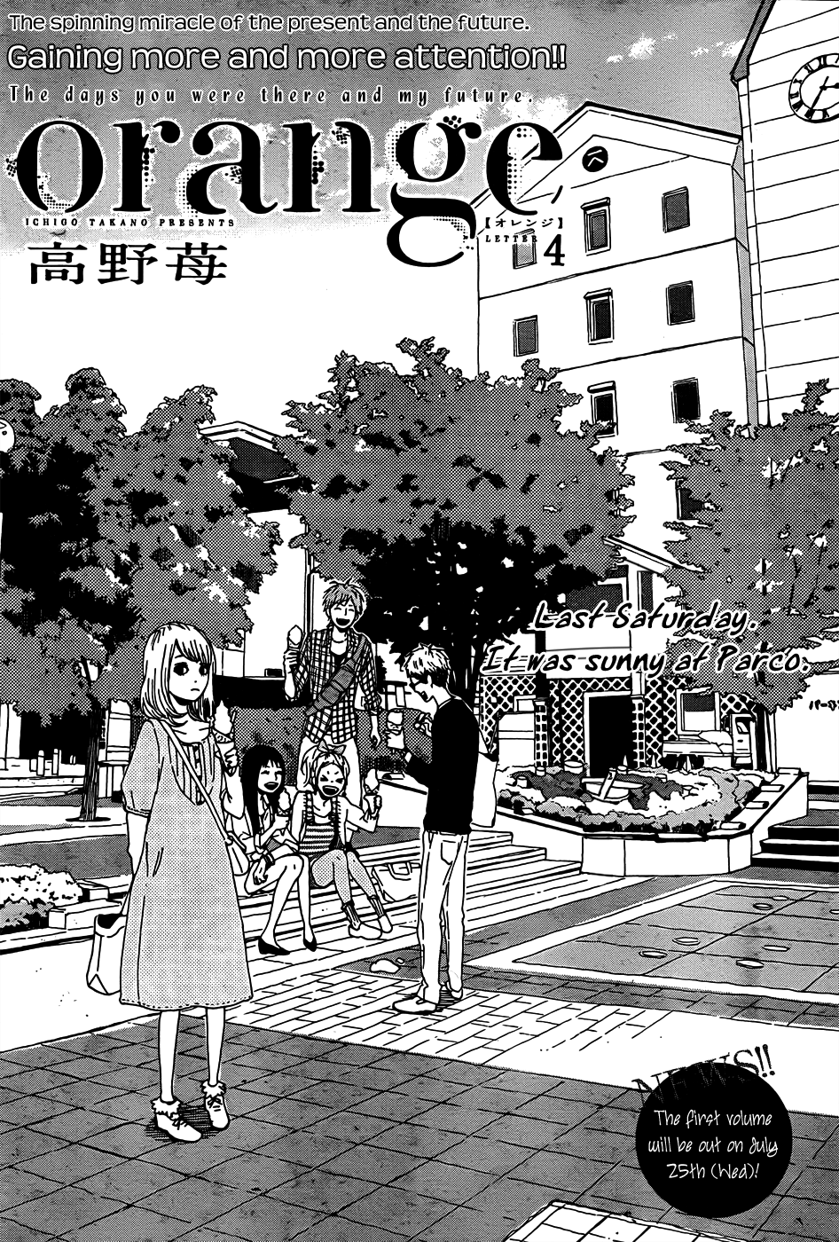 Read Orange Manga Online