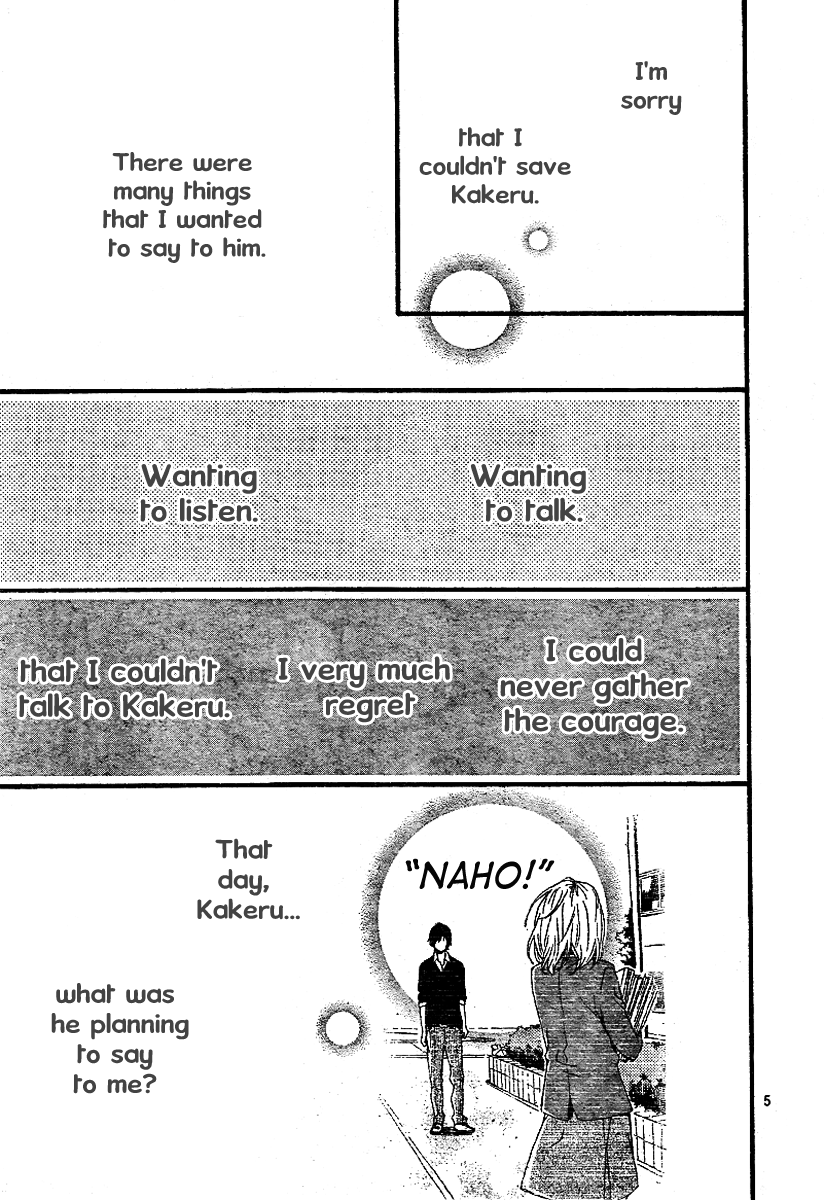 Read Orange Manga Online