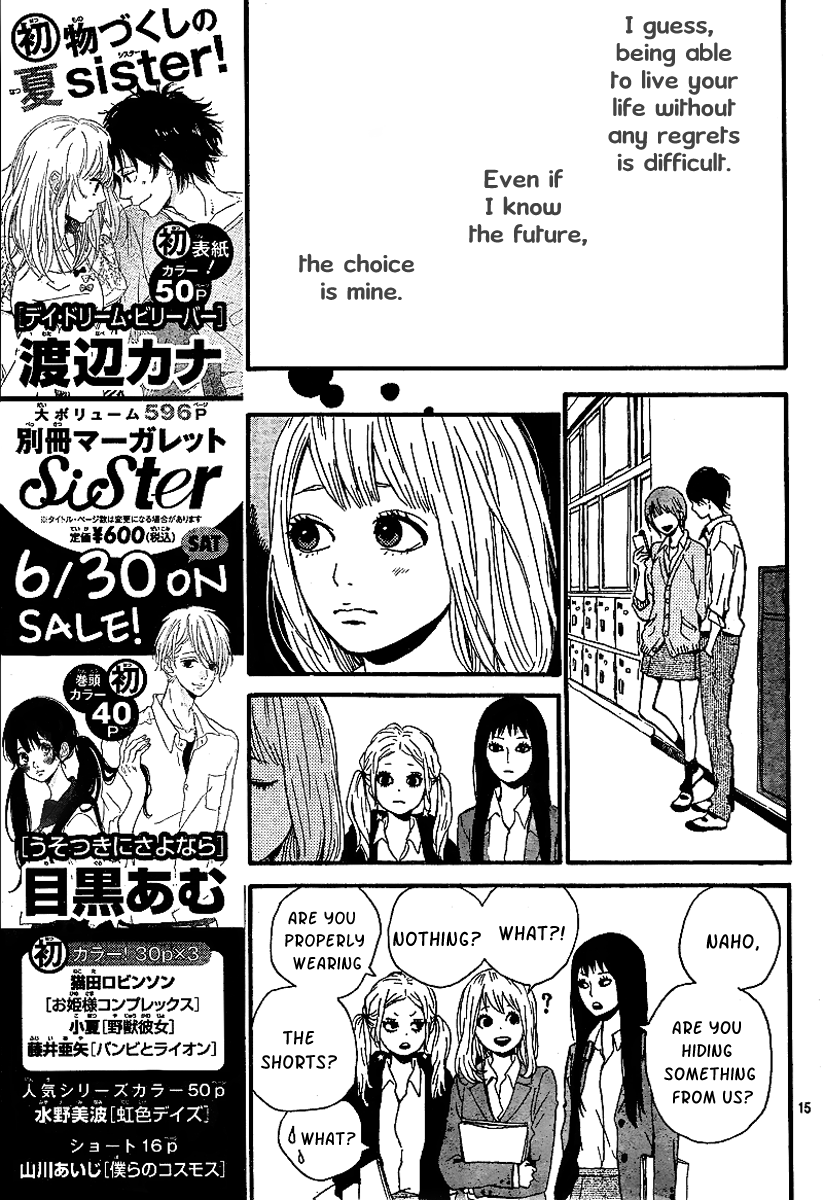 Read Orange Manga Online