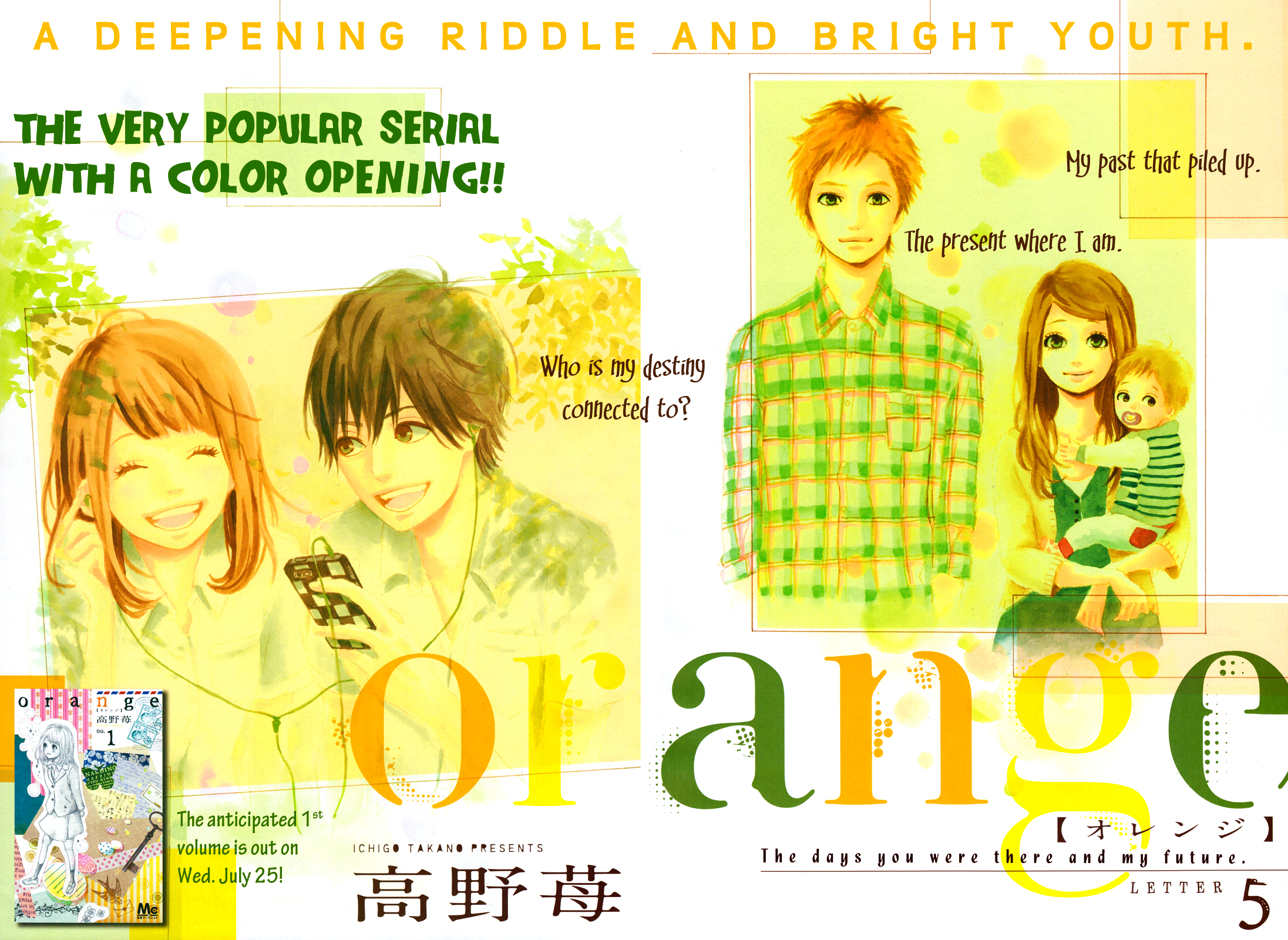 Read Orange Manga Online