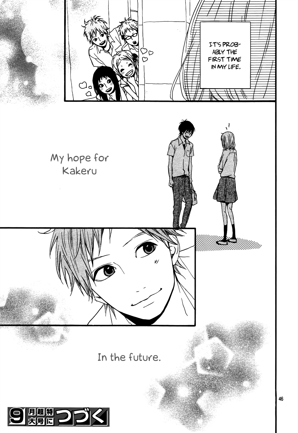 Read Orange Manga Online