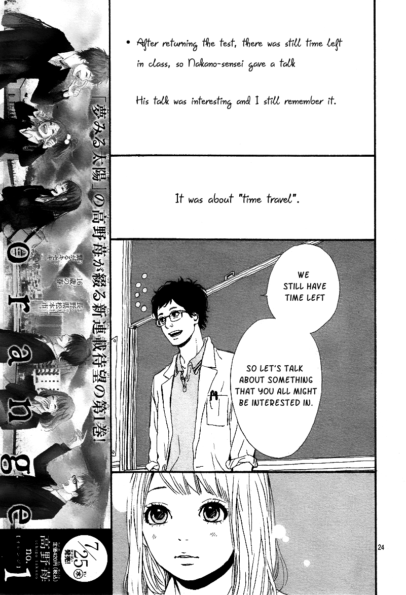 Read Orange Manga Online