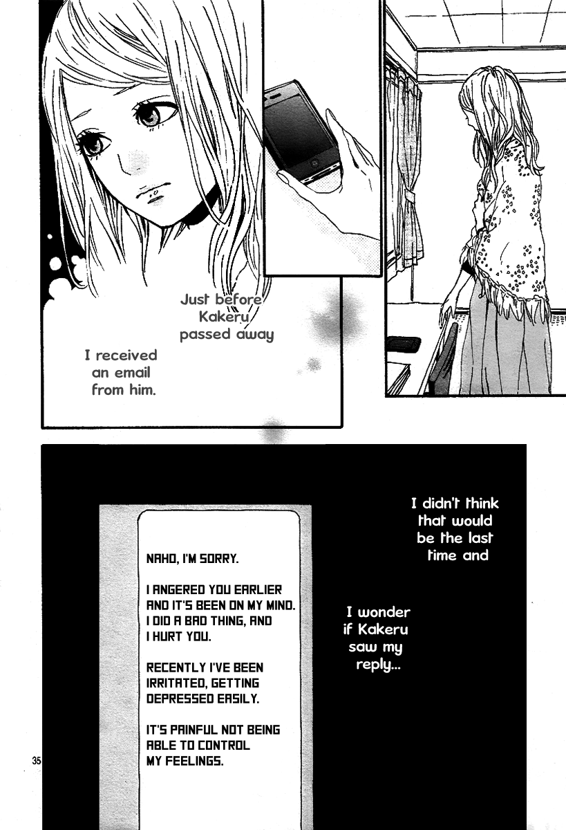 Read Orange Manga Online