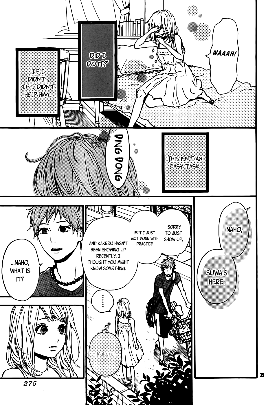 Read Orange Manga Online