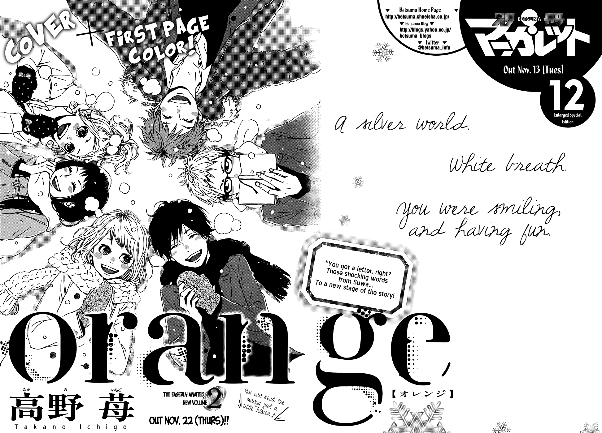 Read Orange Manga Online