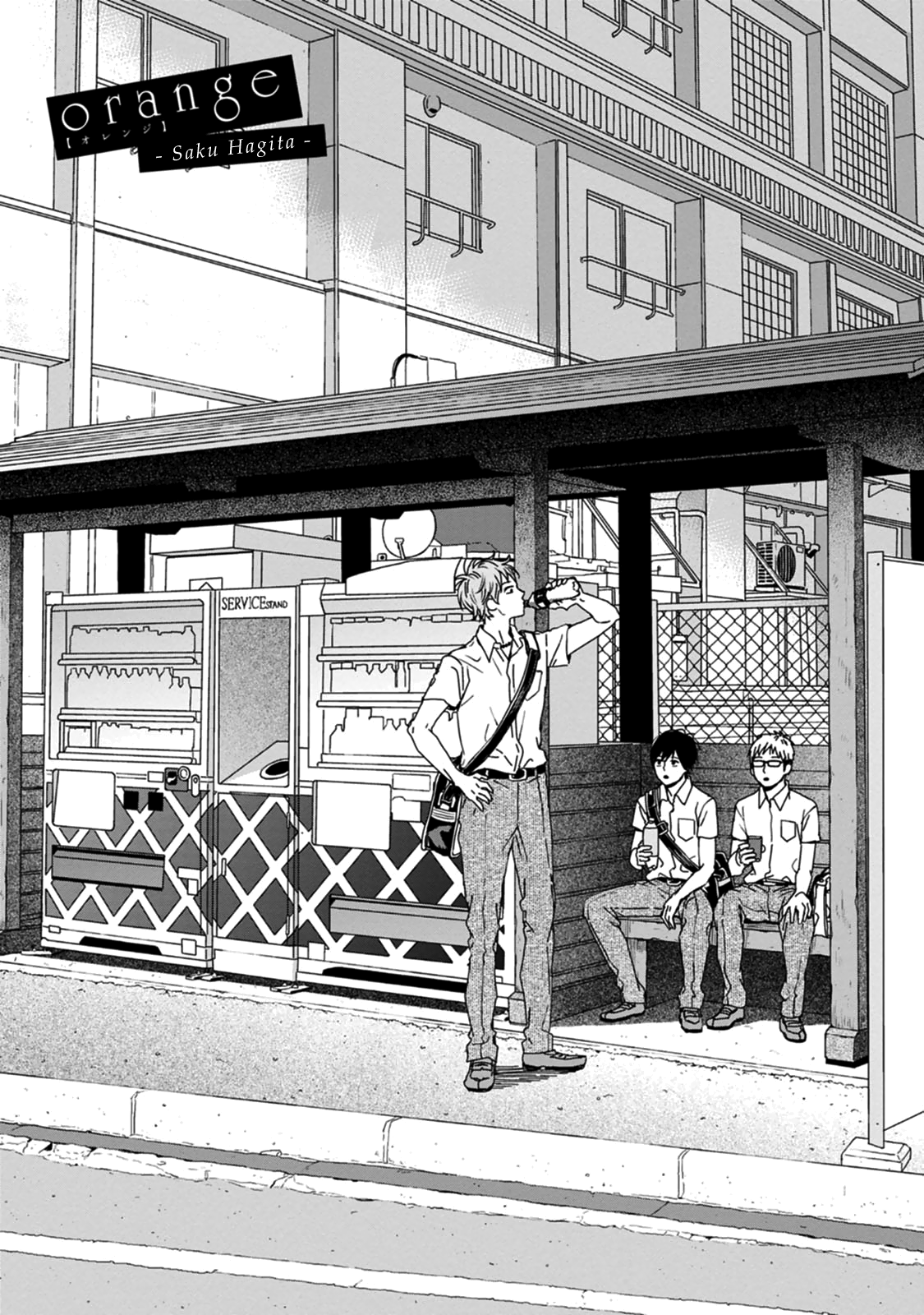 Read Orange Manga Online