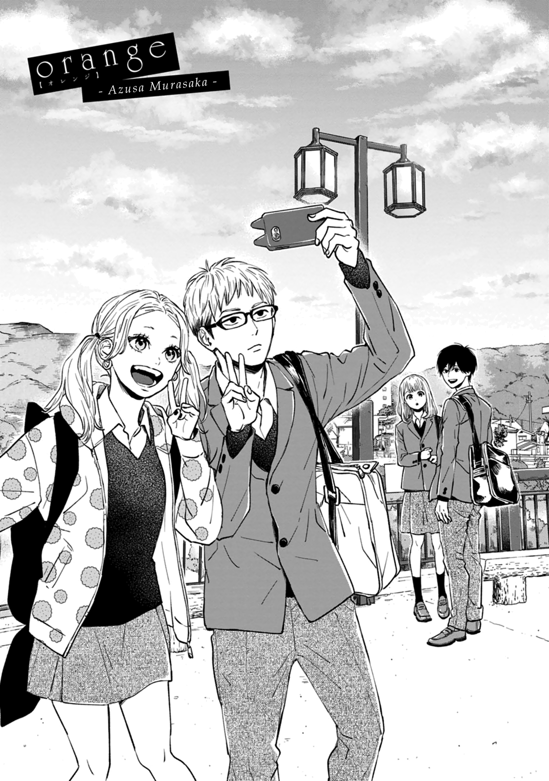 Read Orange Manga Online