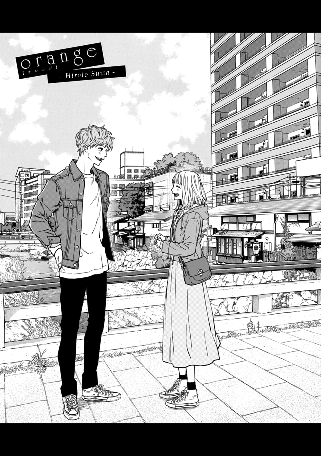 Read Orange Manga Online