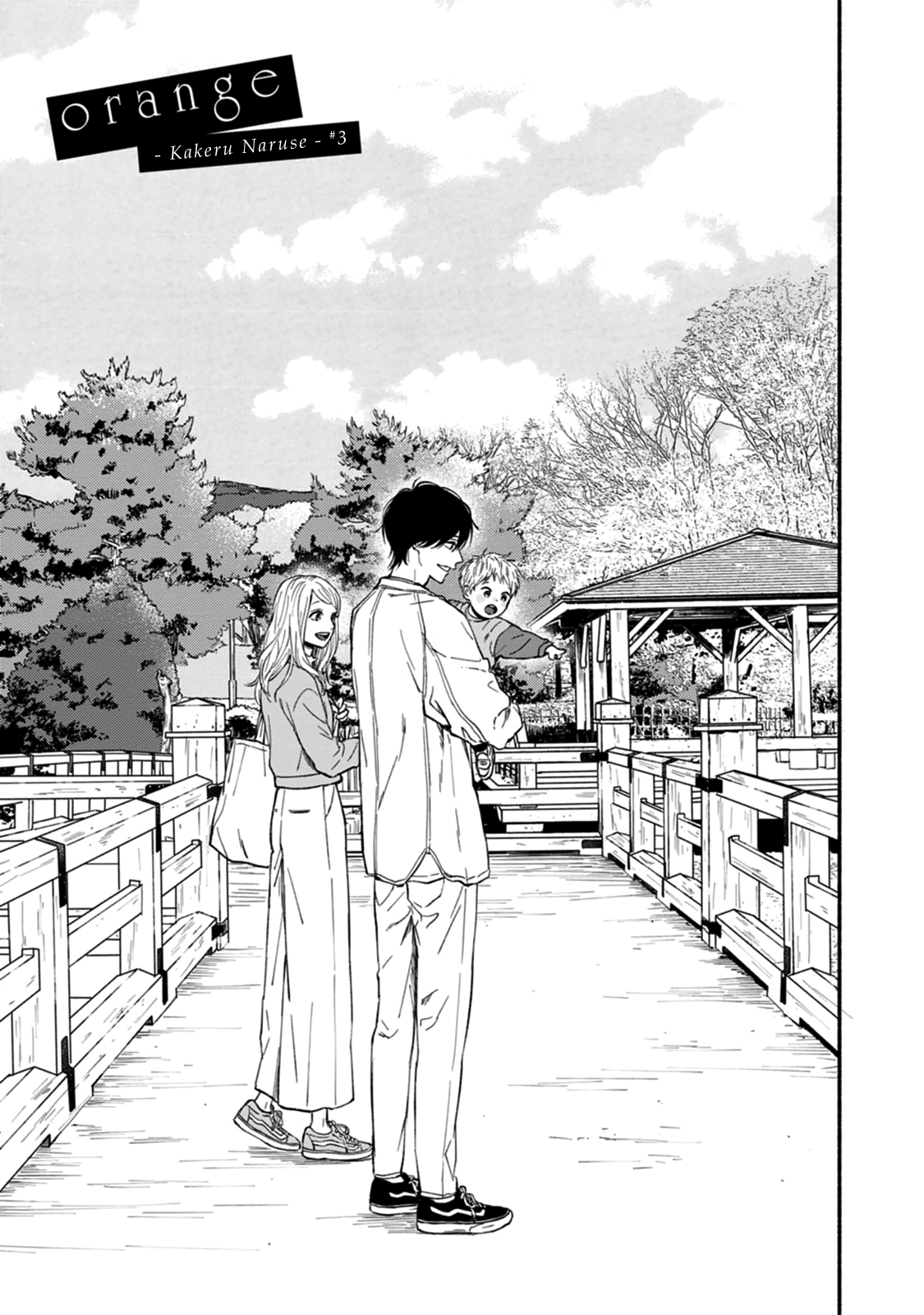 Read Orange Manga Online