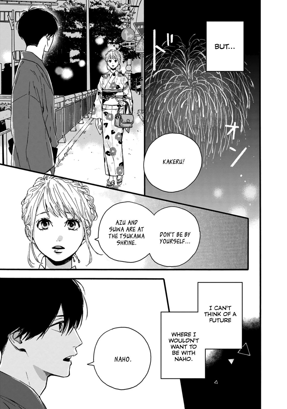 Read Orange Manga Online