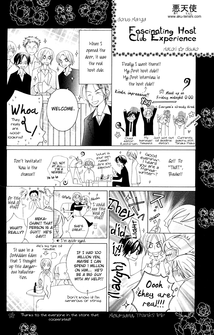 Read Ouran High School Host Club Manga Online