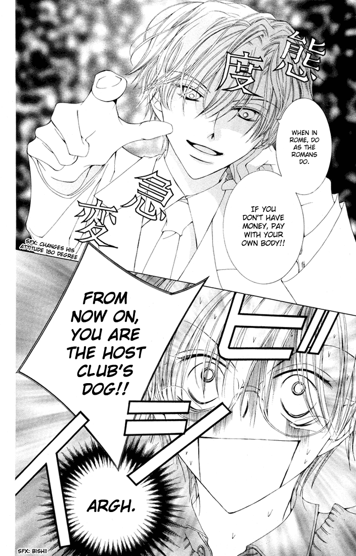 Read Ouran High School Host Club Manga Online