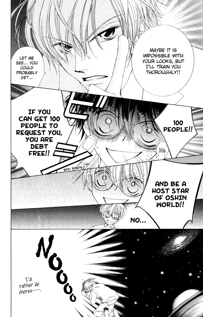 Read Ouran High School Host Club Manga Online
