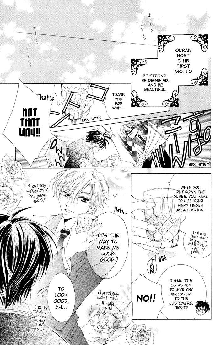 Read Ouran High School Host Club Manga Online