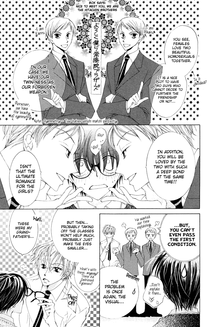 Read Ouran High School Host Club Manga Online