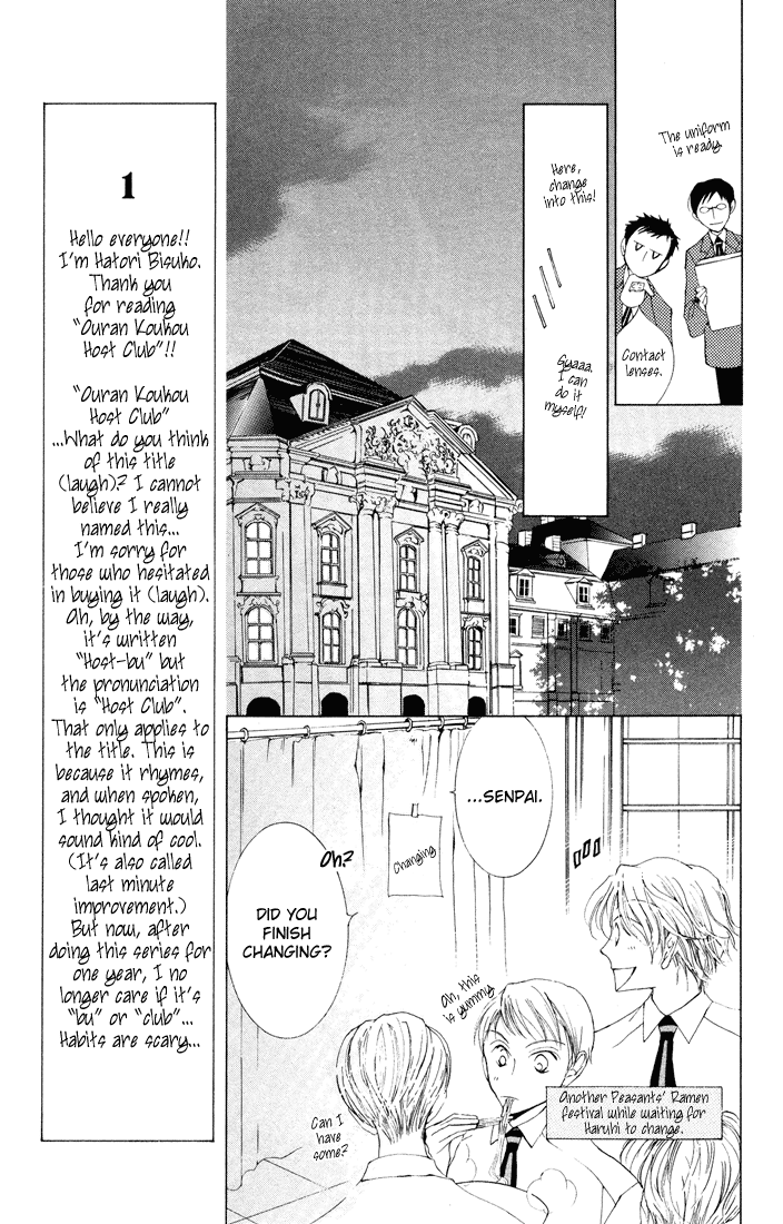 Read Ouran High School Host Club Manga Online