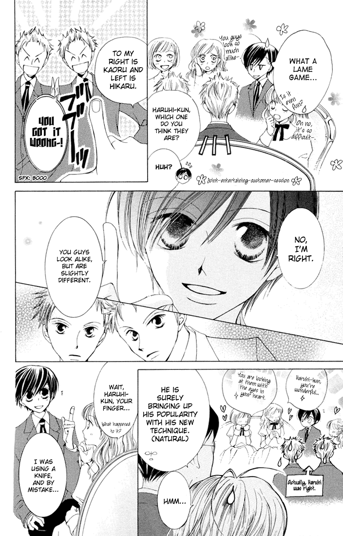 Read Ouran High School Host Club Manga Online