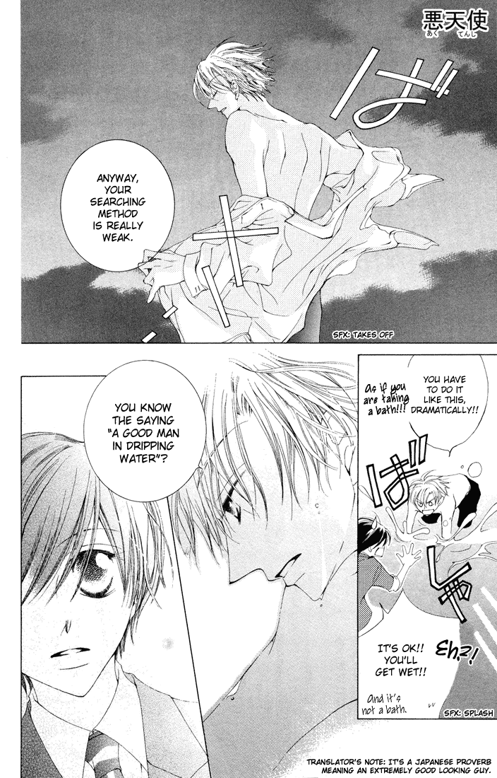 Read Ouran High School Host Club Manga Online