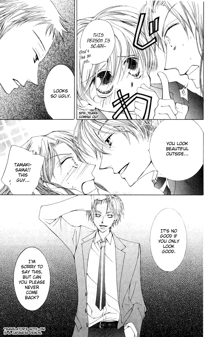 Read Ouran High School Host Club Manga Online