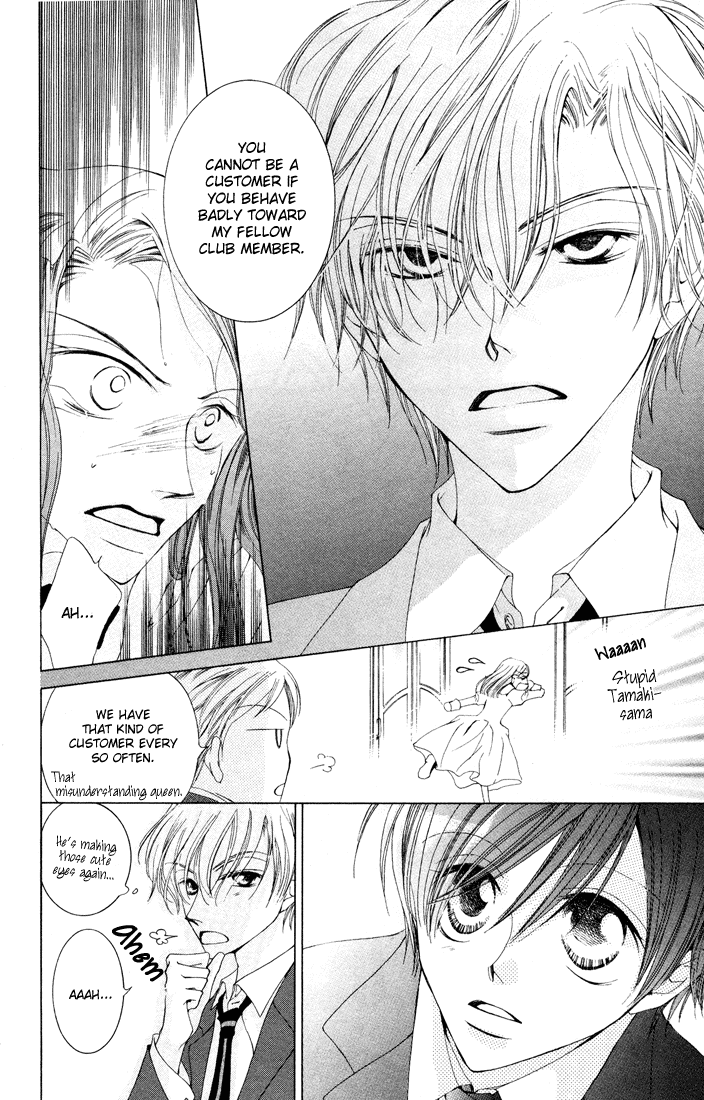 Read Ouran High School Host Club Manga Online