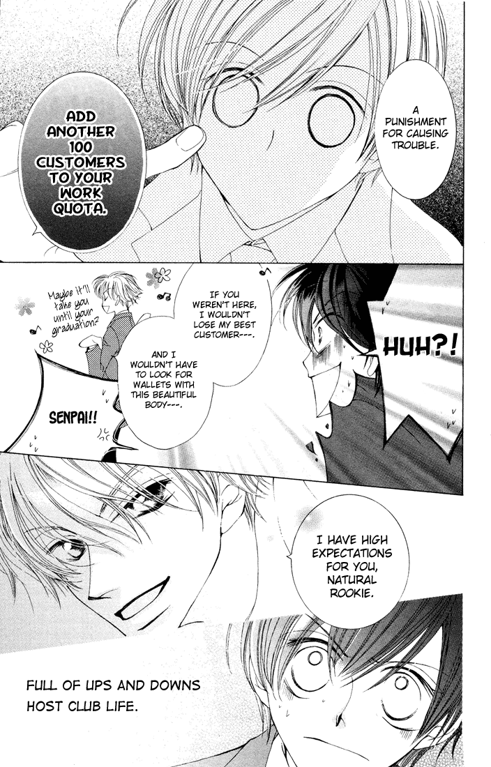 Read Ouran High School Host Club Manga Online