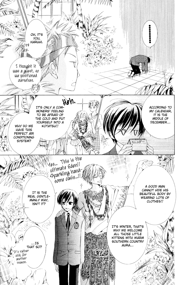 Read Ouran High School Host Club Manga Online