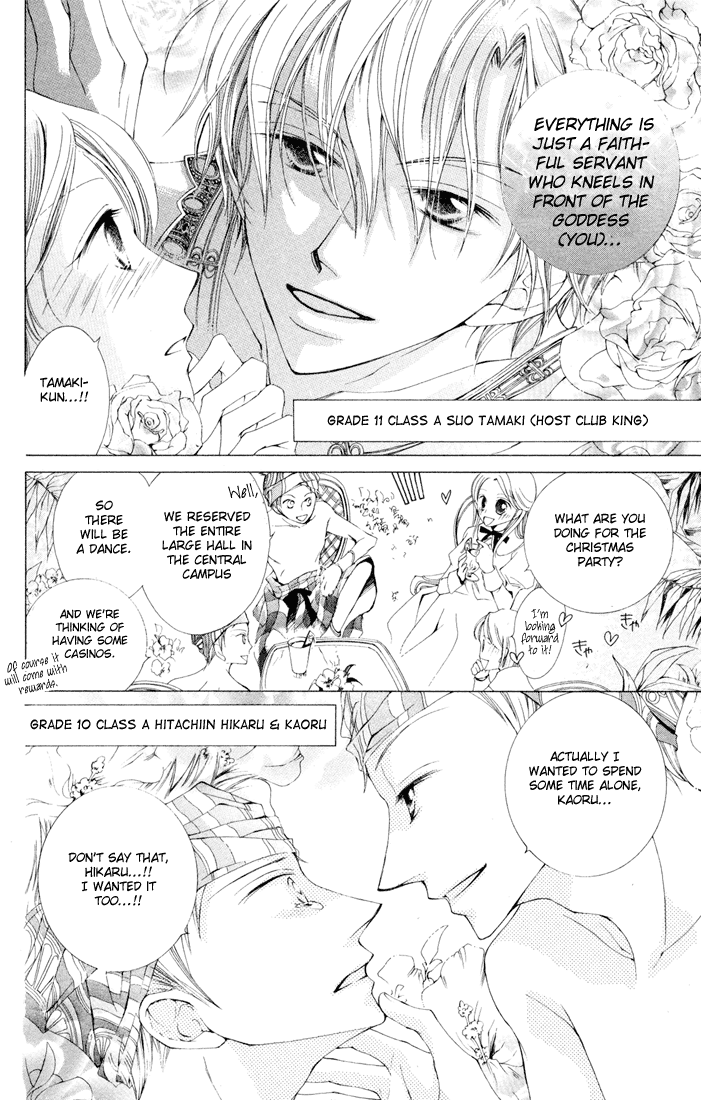 Read Ouran High School Host Club Manga Online