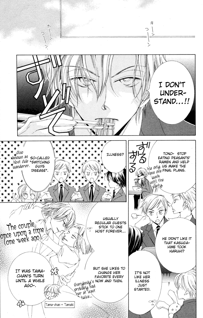 Read Ouran High School Host Club Manga Online