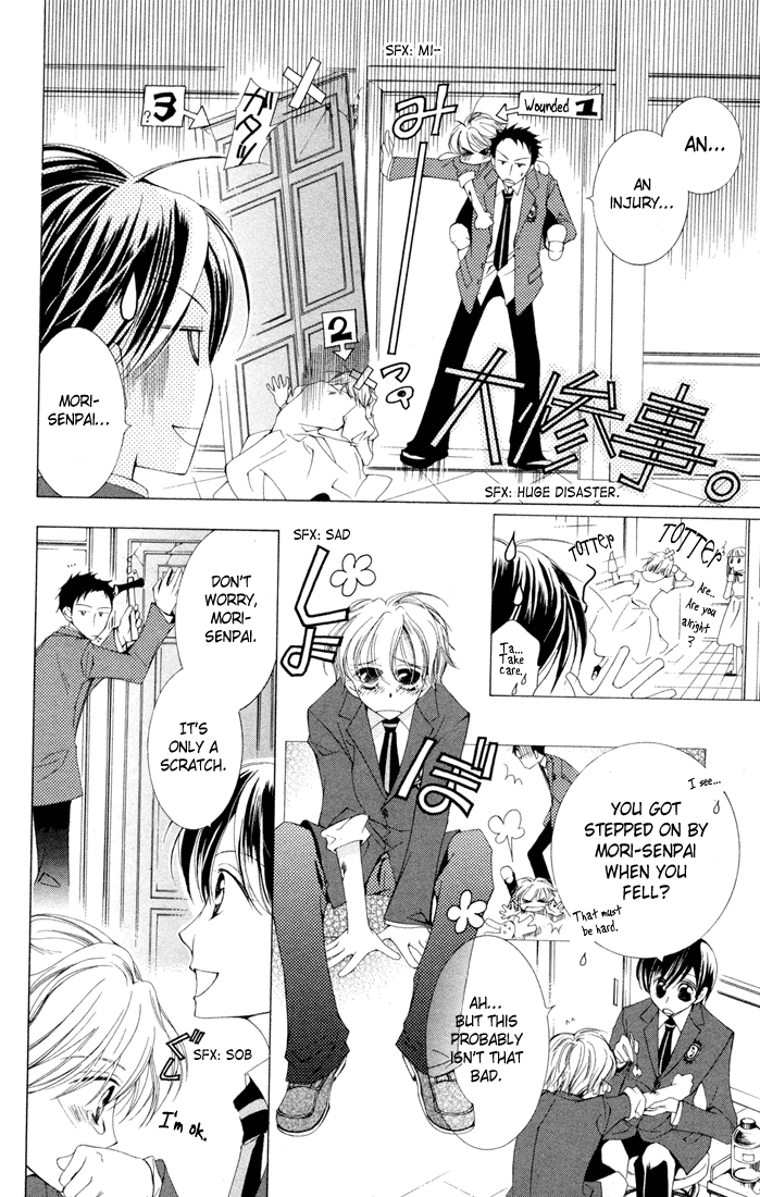 Read Ouran High School Host Club Manga Online