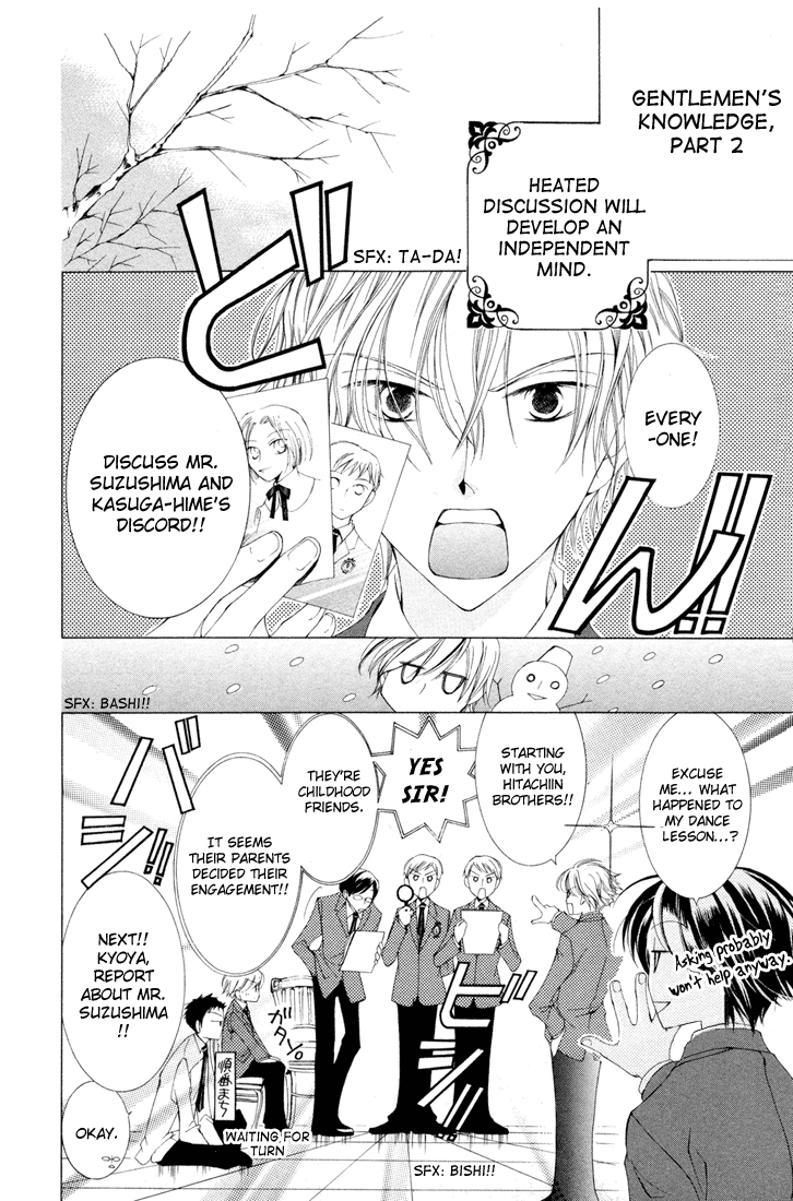 Read Ouran High School Host Club Manga Online