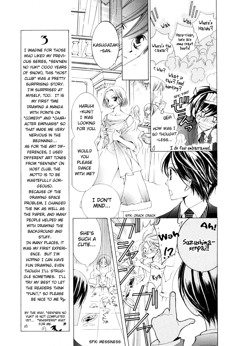 Read Ouran High School Host Club Manga Online