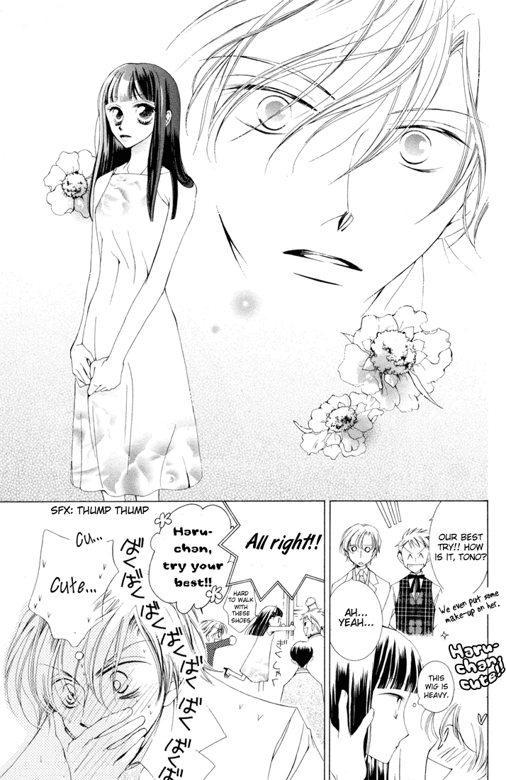 Read Ouran High School Host Club Manga Online
